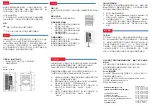 Preview for 2 page of Korenix JetNet 7020G Quick Installation Manual