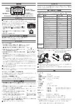 Preview for 8 page of Korg Dolcetto-T Owner'S Manual