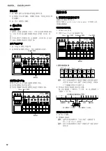 Preview for 82 page of Korg EFGSCJ 3 Owner'S Manual