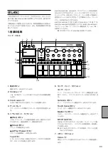 Preview for 93 page of Korg EFGSCJ 3 Owner'S Manual