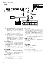 Preview for 96 page of Korg EFGSCJ 3 Owner'S Manual