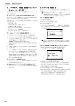 Preview for 102 page of Korg EFGSCJ 3 Owner'S Manual