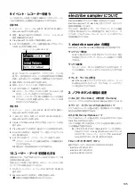 Preview for 105 page of Korg EFGSCJ 3 Owner'S Manual