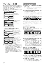 Preview for 100 page of Korg Grandstage 73 Owner'S Manual