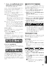 Preview for 101 page of Korg Grandstage 73 Owner'S Manual