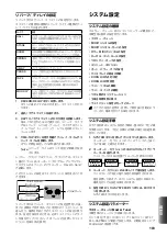 Preview for 103 page of Korg Grandstage 73 Owner'S Manual