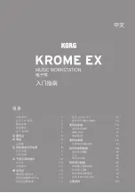 Preview for 99 page of Korg Krome EX Quick Start Manual