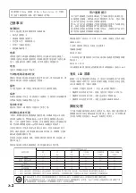 Preview for 100 page of Korg Krome EX Quick Start Manual