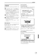 Preview for 107 page of Korg Krome EX Quick Start Manual