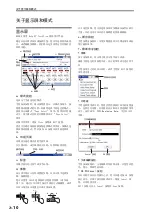 Preview for 108 page of Korg Krome EX Quick Start Manual