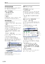 Preview for 112 page of Korg Krome EX Quick Start Manual