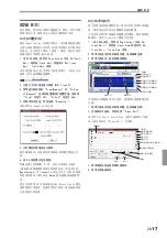 Preview for 115 page of Korg Krome EX Quick Start Manual