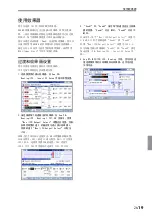 Preview for 117 page of Korg Krome EX Quick Start Manual