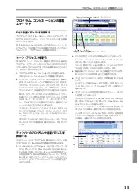 Preview for 137 page of Korg Krome EX Quick Start Manual