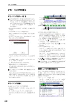 Preview for 144 page of Korg Krome EX Quick Start Manual