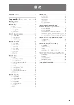 Preview for 3 page of Korg Krome Manual