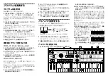 Предварительный просмотр 20 страницы Korg MICROKORG S Quick Start Manual