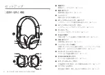 Предварительный просмотр 62 страницы Korg NC-Q1 Owner'S Manual