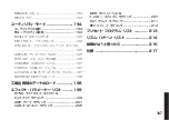 Preview for 167 page of Korg Pandora PX5D Owner'S Manual