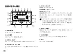 Preview for 170 page of Korg Pandora PX5D Owner'S Manual