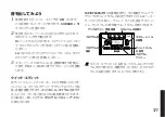 Preview for 177 page of Korg Pandora PX5D Owner'S Manual