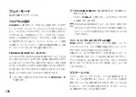 Preview for 178 page of Korg Pandora PX5D Owner'S Manual