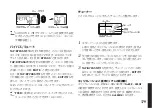 Preview for 179 page of Korg Pandora PX5D Owner'S Manual