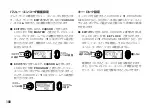 Preview for 180 page of Korg Pandora PX5D Owner'S Manual