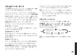 Preview for 181 page of Korg Pandora PX5D Owner'S Manual