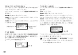 Preview for 182 page of Korg Pandora PX5D Owner'S Manual