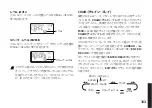 Preview for 183 page of Korg Pandora PX5D Owner'S Manual