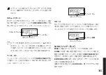 Preview for 185 page of Korg Pandora PX5D Owner'S Manual