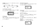 Preview for 186 page of Korg Pandora PX5D Owner'S Manual