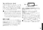 Preview for 187 page of Korg Pandora PX5D Owner'S Manual