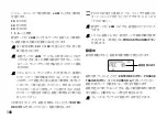 Preview for 188 page of Korg Pandora PX5D Owner'S Manual