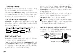 Preview for 190 page of Korg Pandora PX5D Owner'S Manual