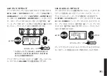 Preview for 191 page of Korg Pandora PX5D Owner'S Manual