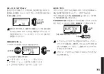 Preview for 193 page of Korg Pandora PX5D Owner'S Manual