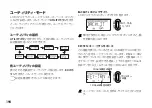 Preview for 194 page of Korg Pandora PX5D Owner'S Manual