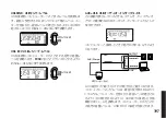 Preview for 197 page of Korg Pandora PX5D Owner'S Manual