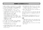 Preview for 218 page of Korg Pandora PX5D Owner'S Manual