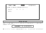 Preview for 219 page of Korg Pandora PX5D Owner'S Manual