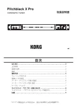 Preview for 38 page of Korg PB-X-PRO Owner'S Manual