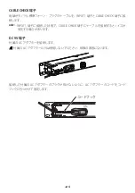 Preview for 41 page of Korg PB-X-PRO Owner'S Manual