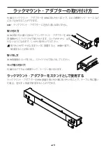 Preview for 45 page of Korg PB-X-PRO Owner'S Manual