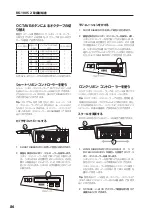 Предварительный просмотр 86 страницы Korg RK-100S 2 Owner'S Manual