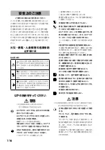 Предварительный просмотр 116 страницы Korg SDD-3000 Owner'S Manual