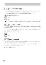 Предварительный просмотр 136 страницы Korg SDD-3000 Owner'S Manual