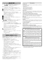 Предварительный просмотр 2 страницы Korg SH-CS100 Owner'S Manual