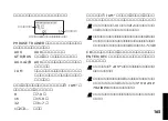 Preview for 165 page of Korg Tone Works Pandora PX4D Owner'S Manual